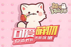 帮助我重生游戏下载