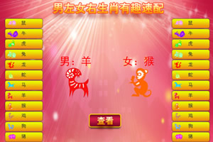 萌物养成计划公测版下载